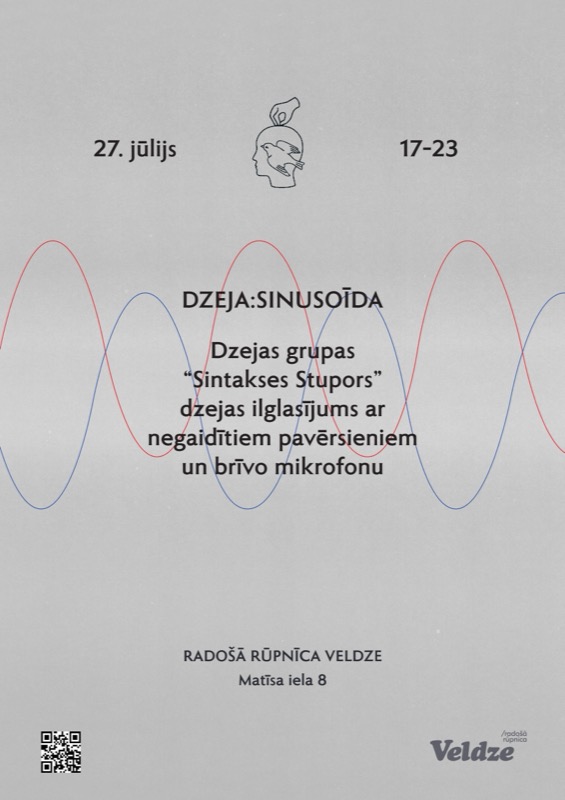 Dzeja: Sinusoīda