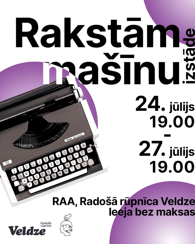 Rakstāmmašīnu izstāde