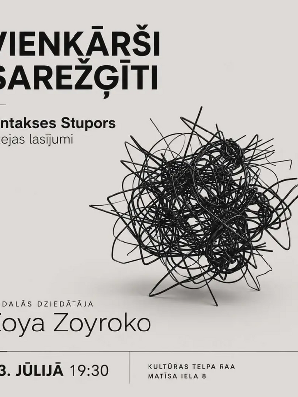 Vienkārši sarežģīti